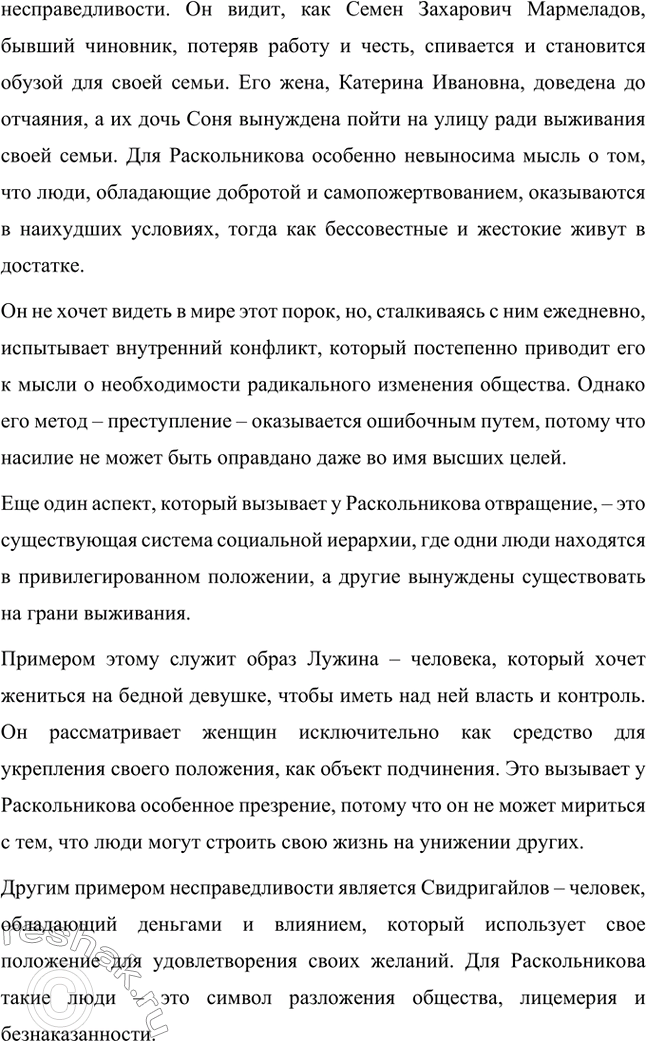 �������������� �����������