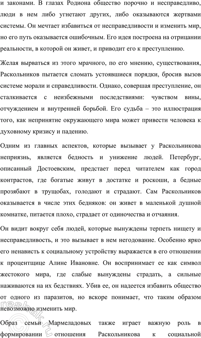 �������������� �����������