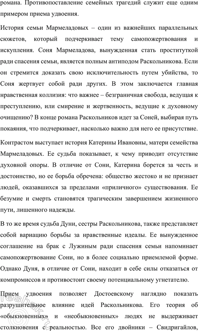 �������������� �����������