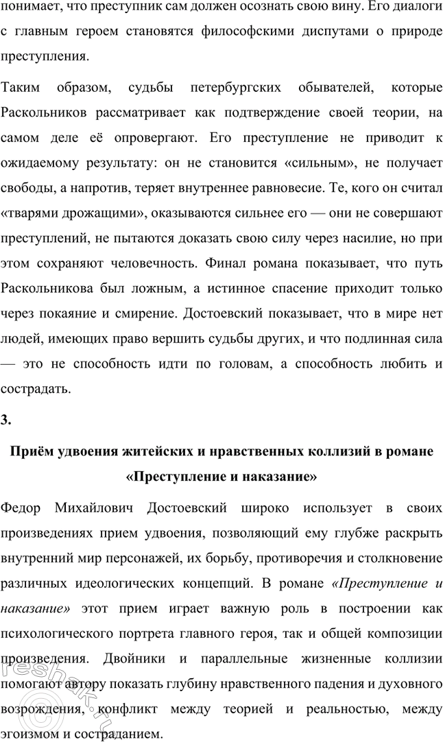 �������������� �����������