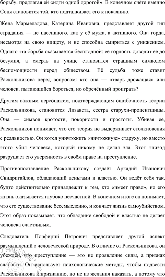 �������������� �����������