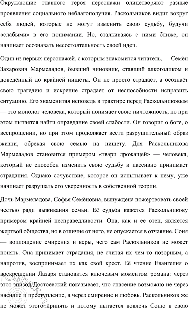 �������������� �����������