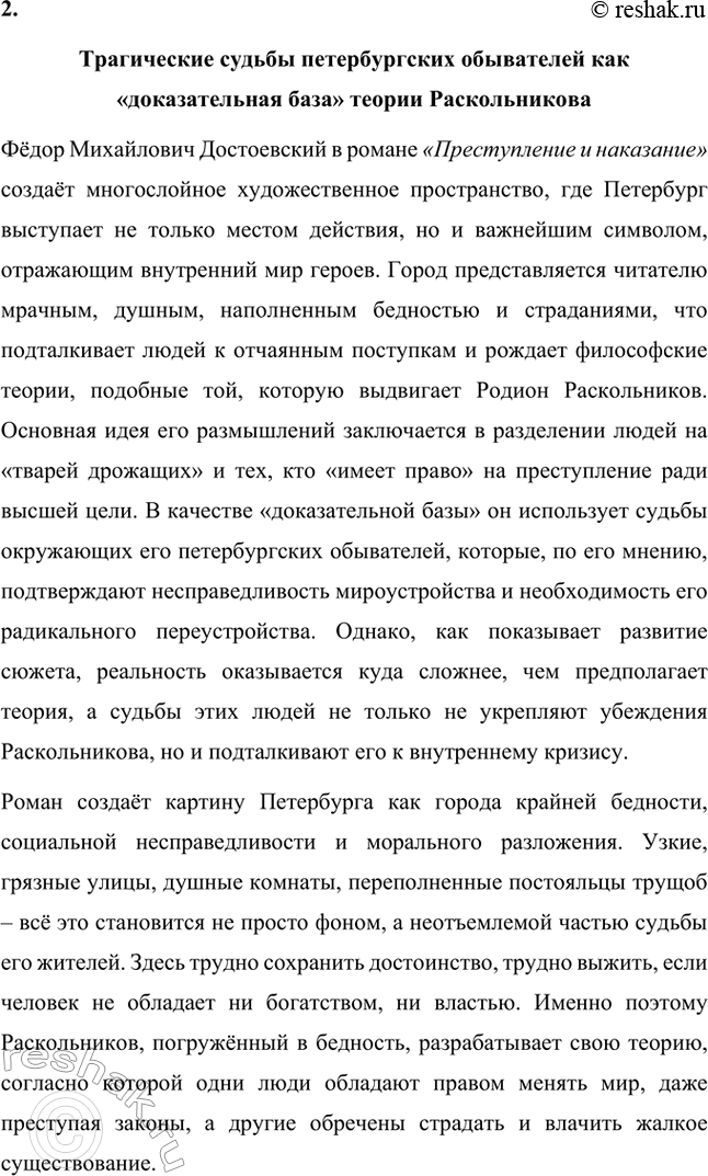 �������������� �����������