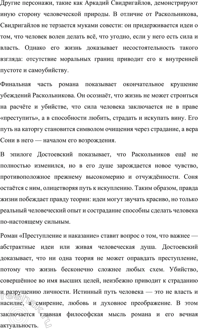 �������������� �����������