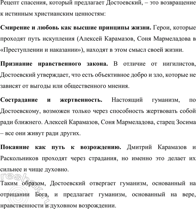 �������������� �����������