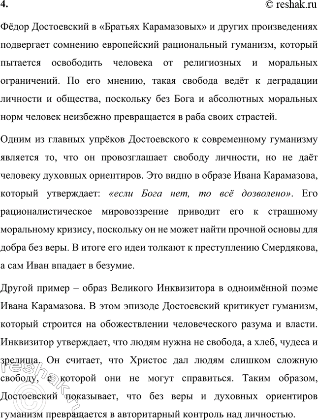 �������������� �����������