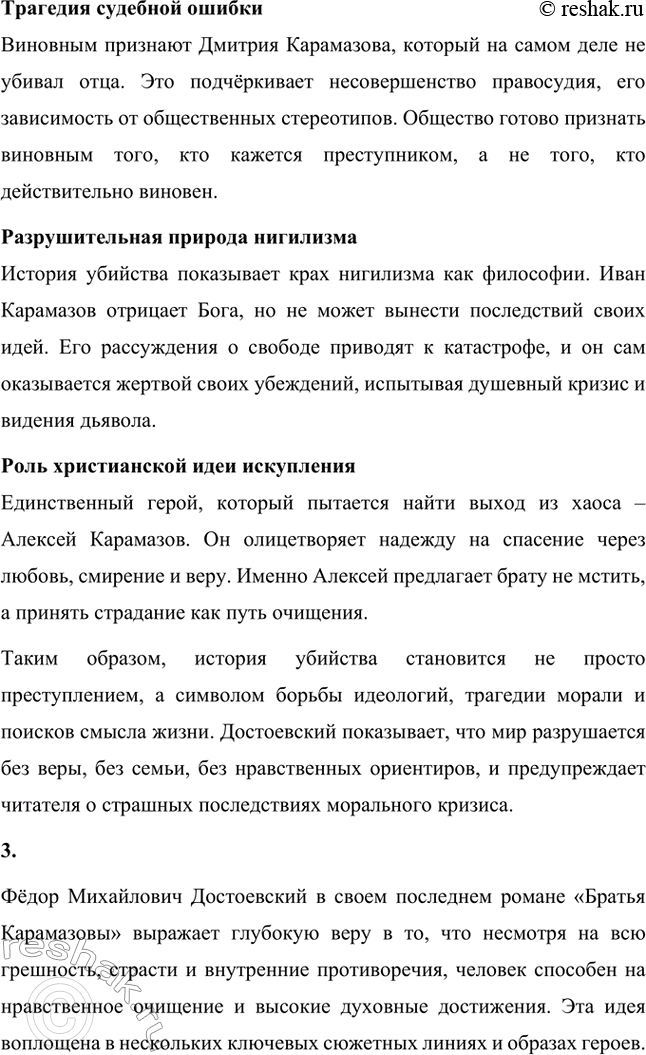 �������������� �����������