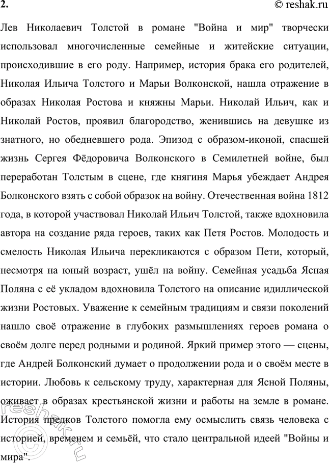 �������������� �����������