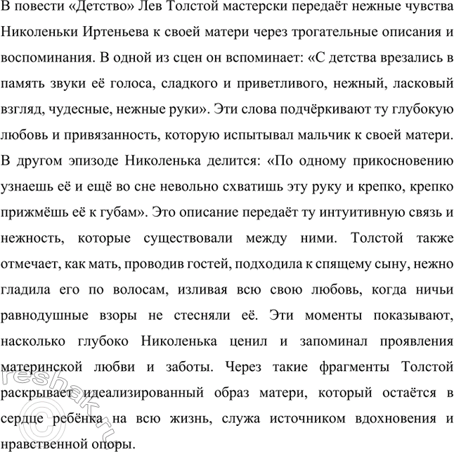 �������������� �����������