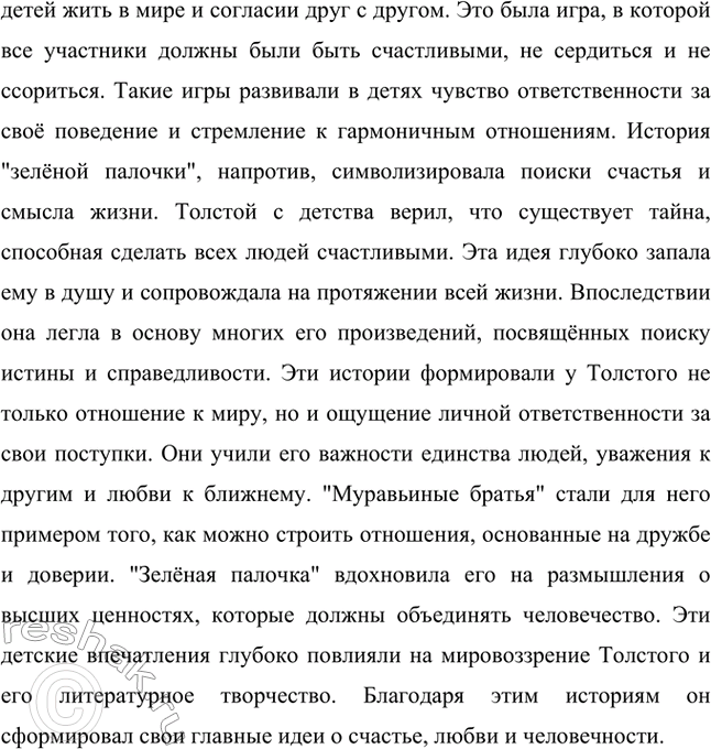 �������������� �����������