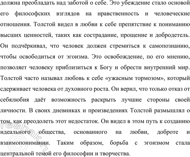 �������������� �����������