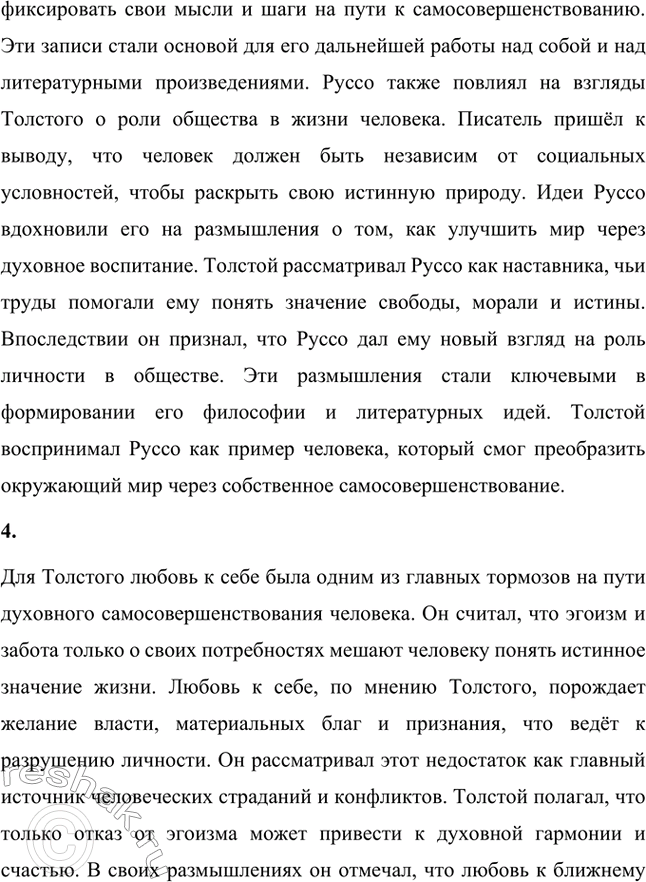 �������������� �����������