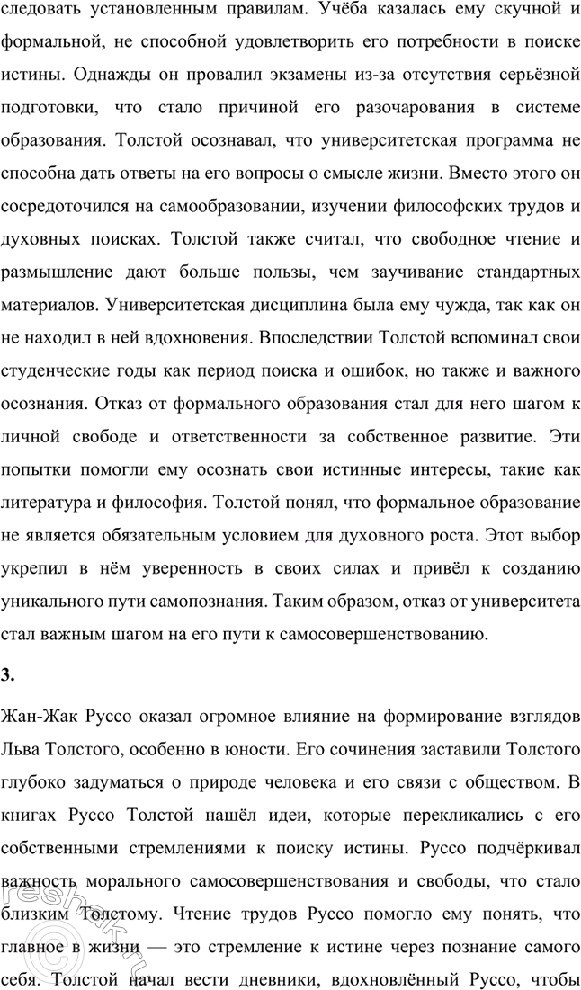 �������������� �����������