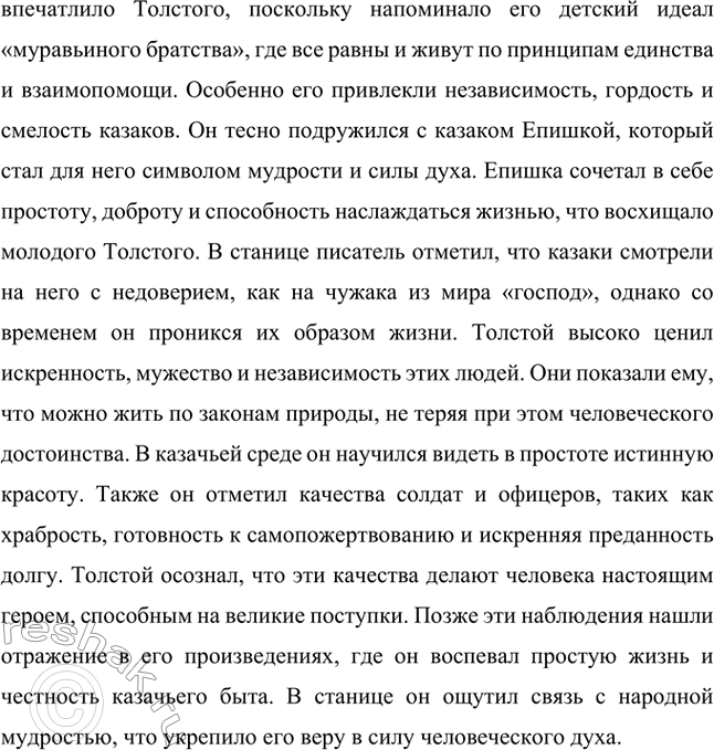 �������������� �����������