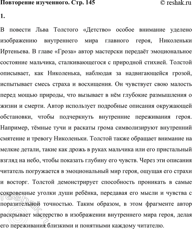 �������������� �����������