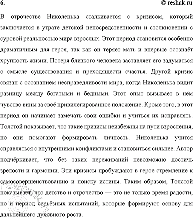 �������������� �����������