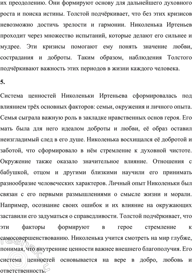 �������������� �����������