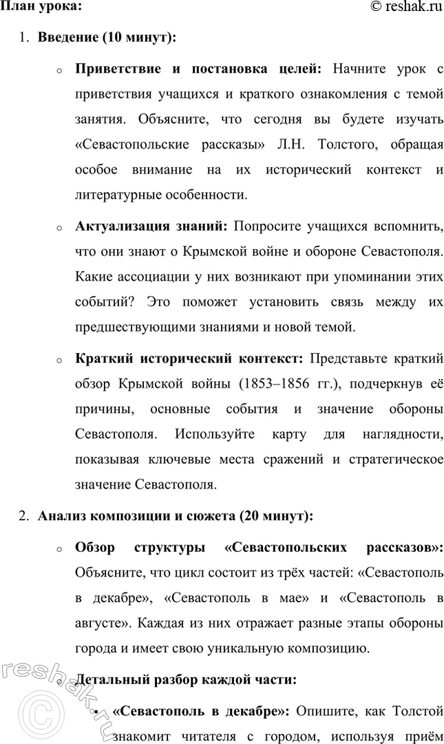 �������������� �����������