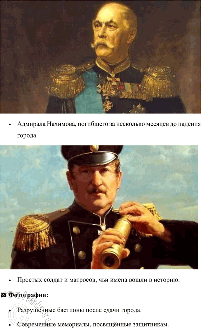 �������������� �����������