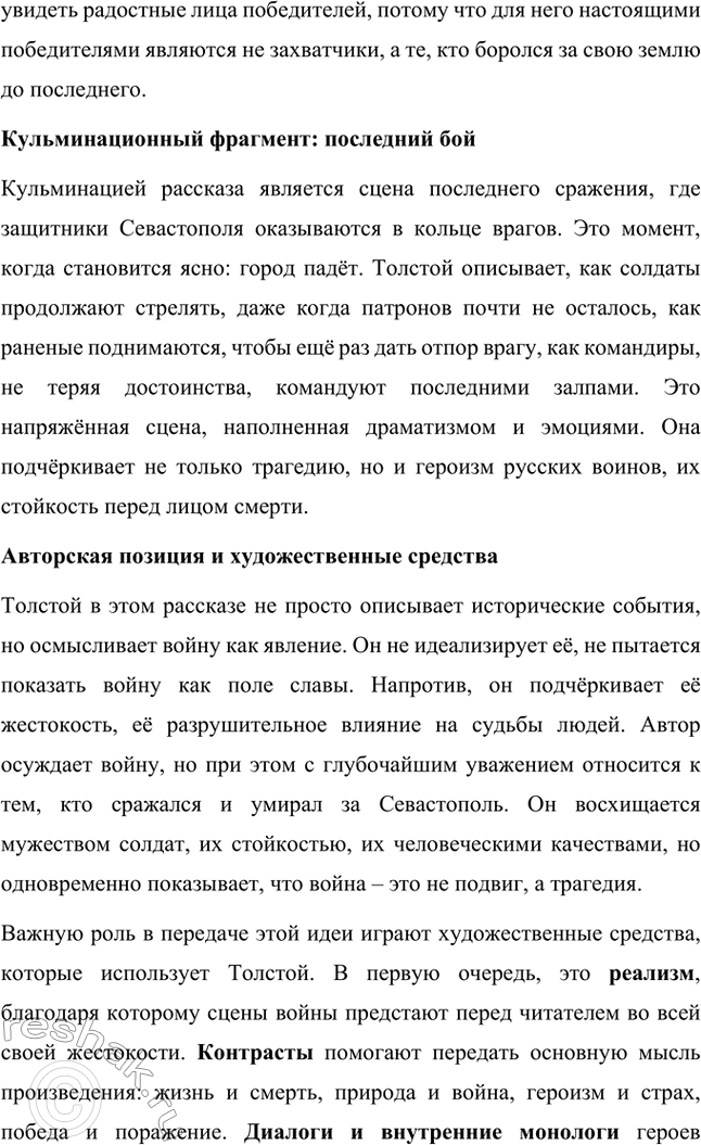 �������������� �����������