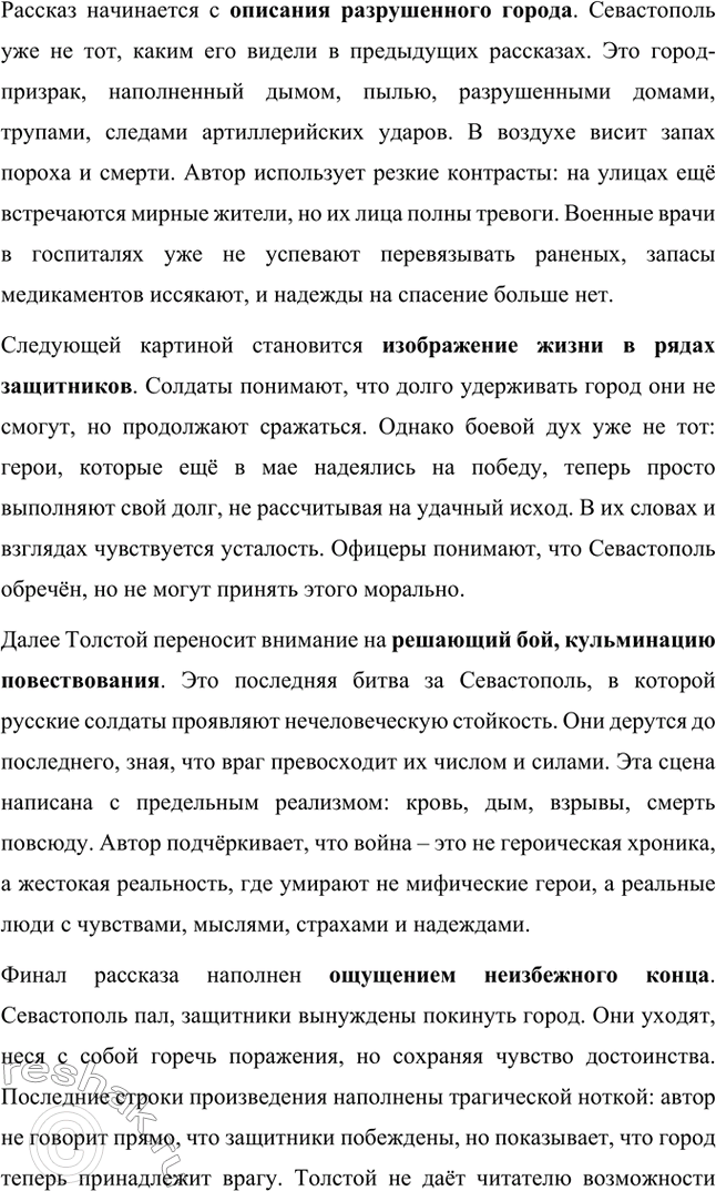 �������������� �����������