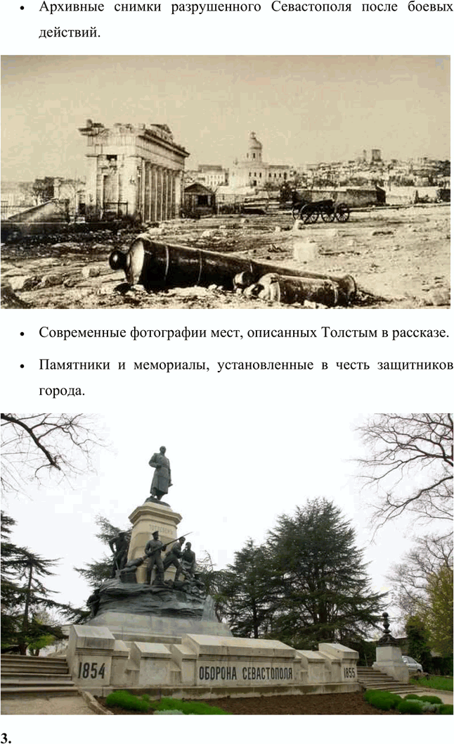 �������������� �����������