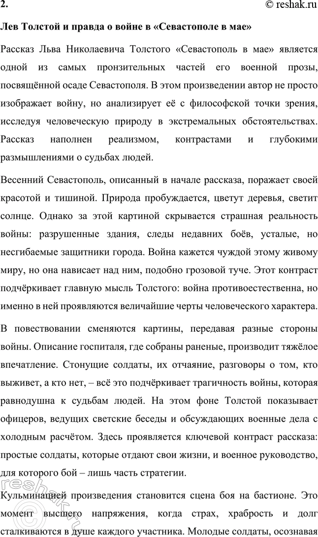 �������������� �����������