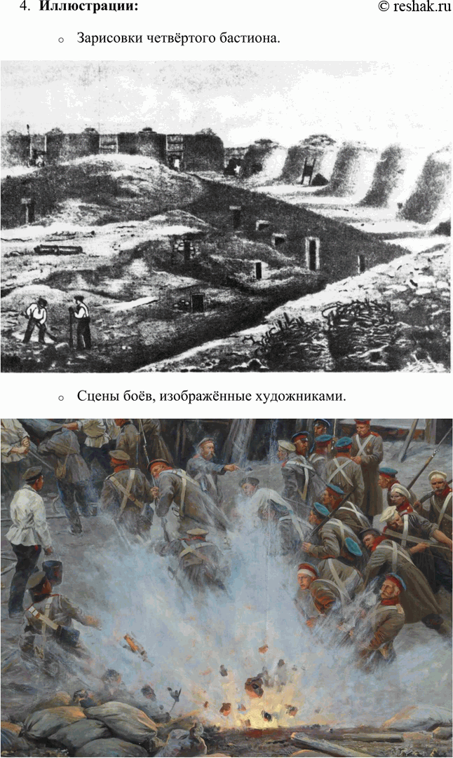 �������������� �����������