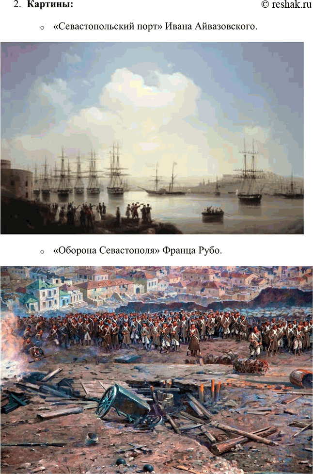 �������������� �����������