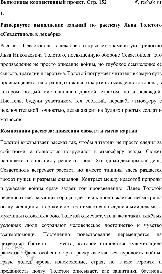 �������������� �����������