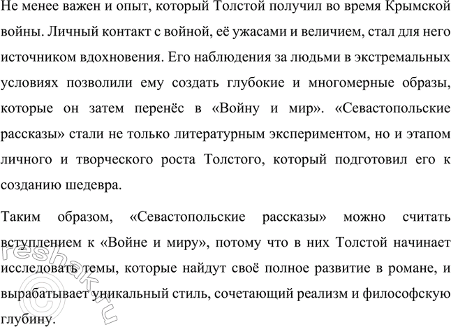 �������������� �����������