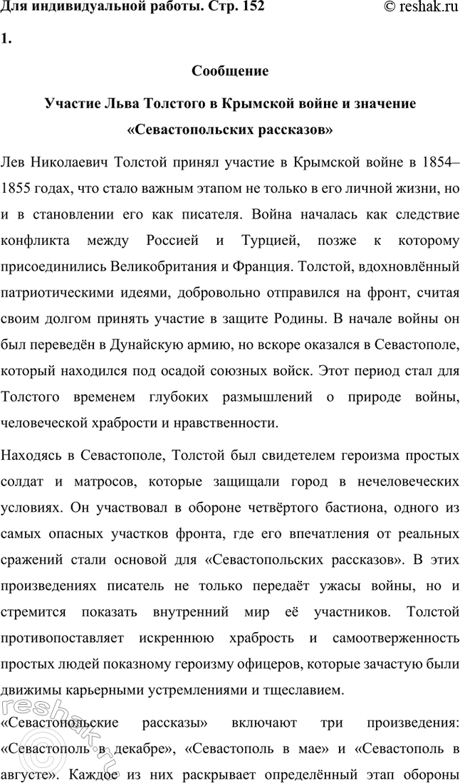 �������������� �����������