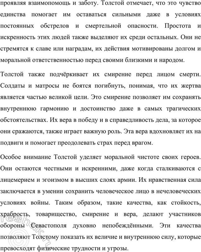 �������������� �����������