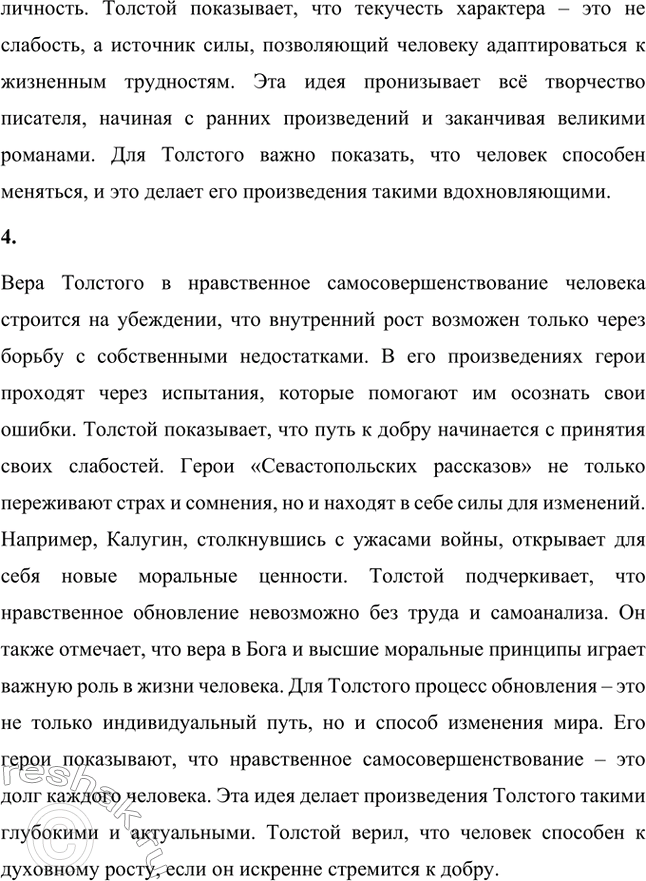 �������������� �����������