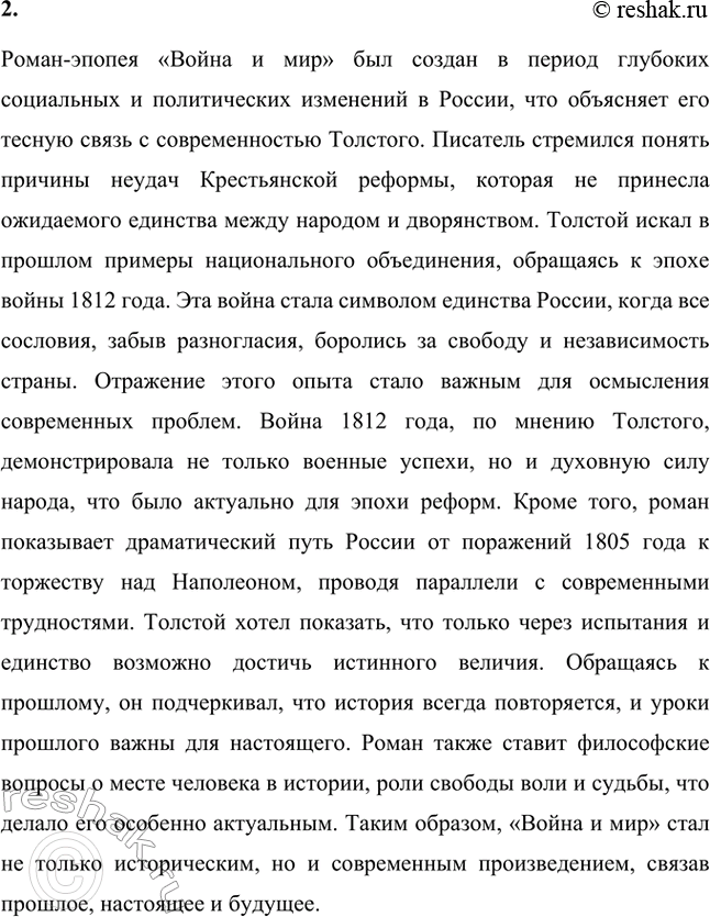 �������������� �����������