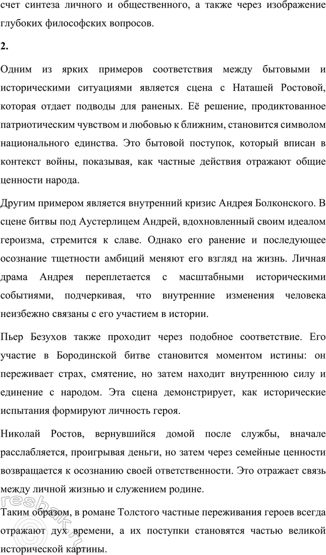 �������������� �����������