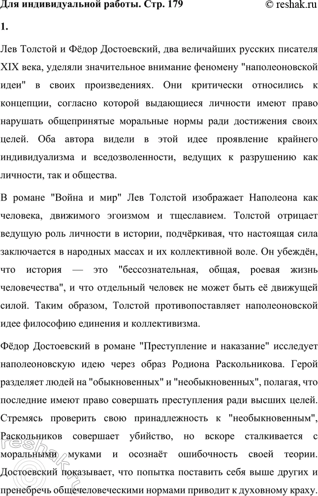 �������������� �����������