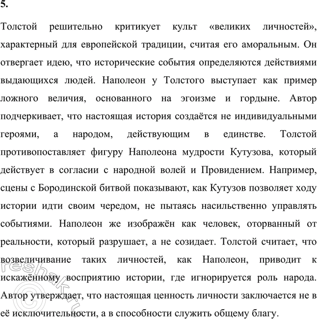 �������������� �����������