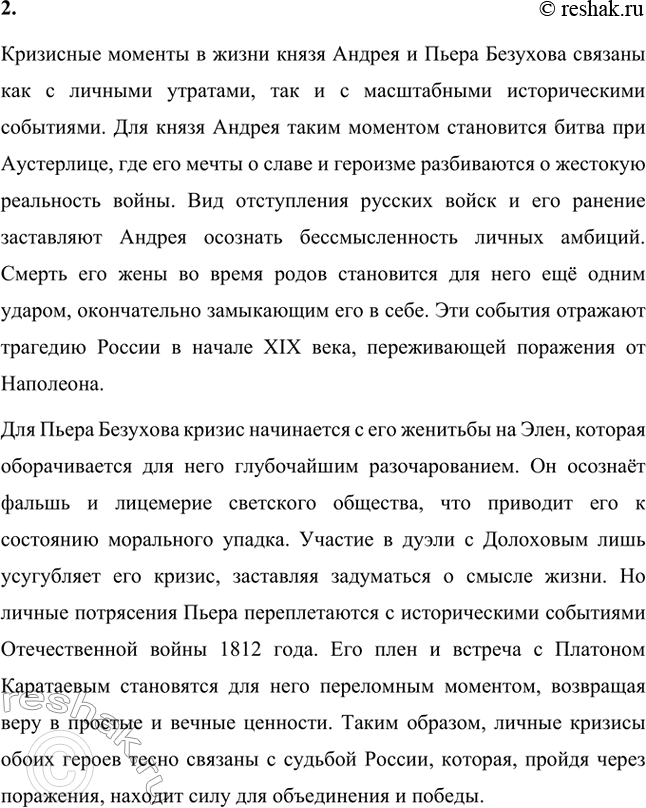 �������������� �����������