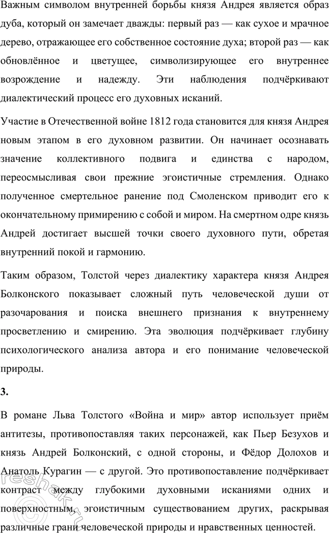 �������������� �����������