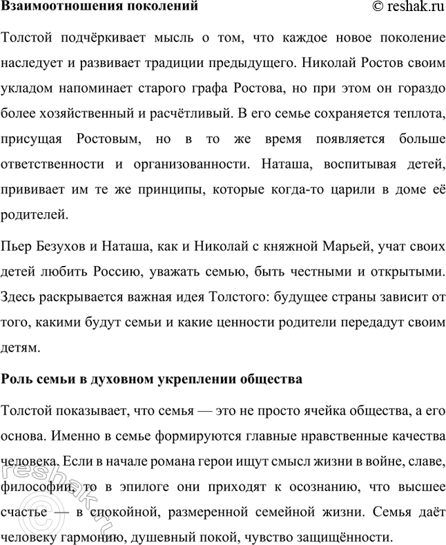 �������������� �����������