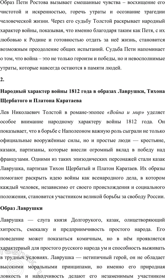 �������������� �����������