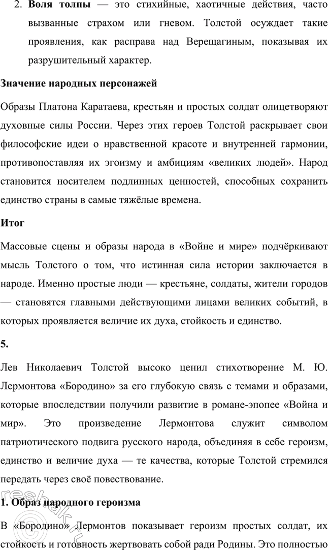 �������������� �����������