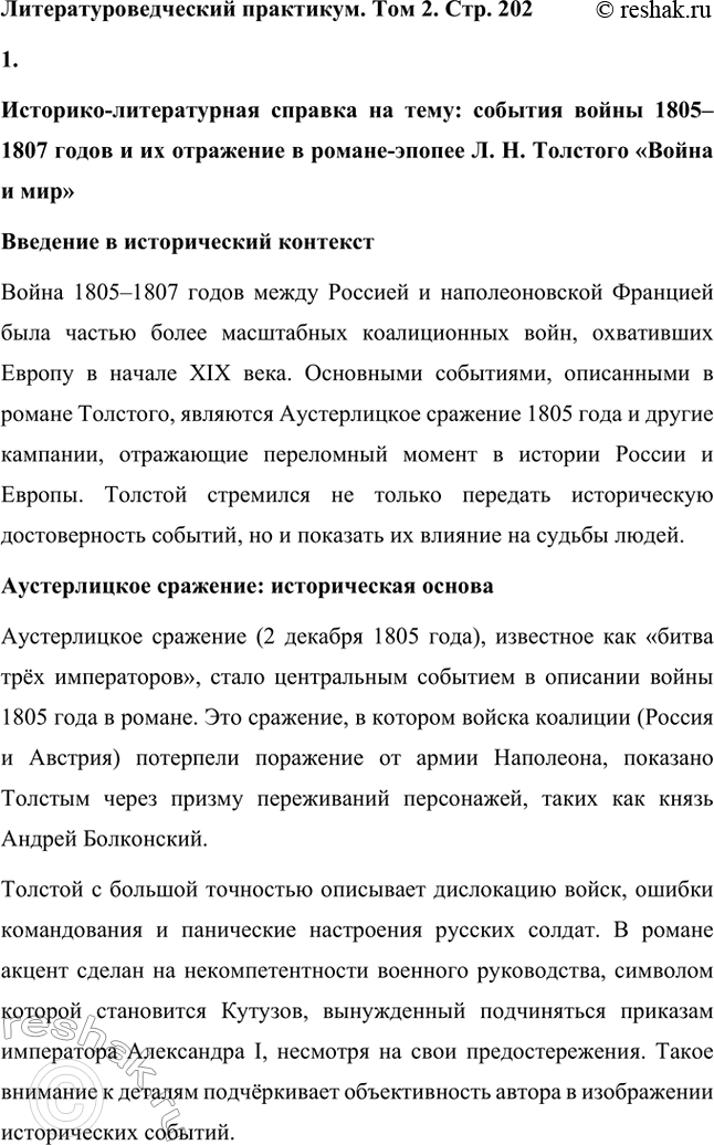 �������������� �����������