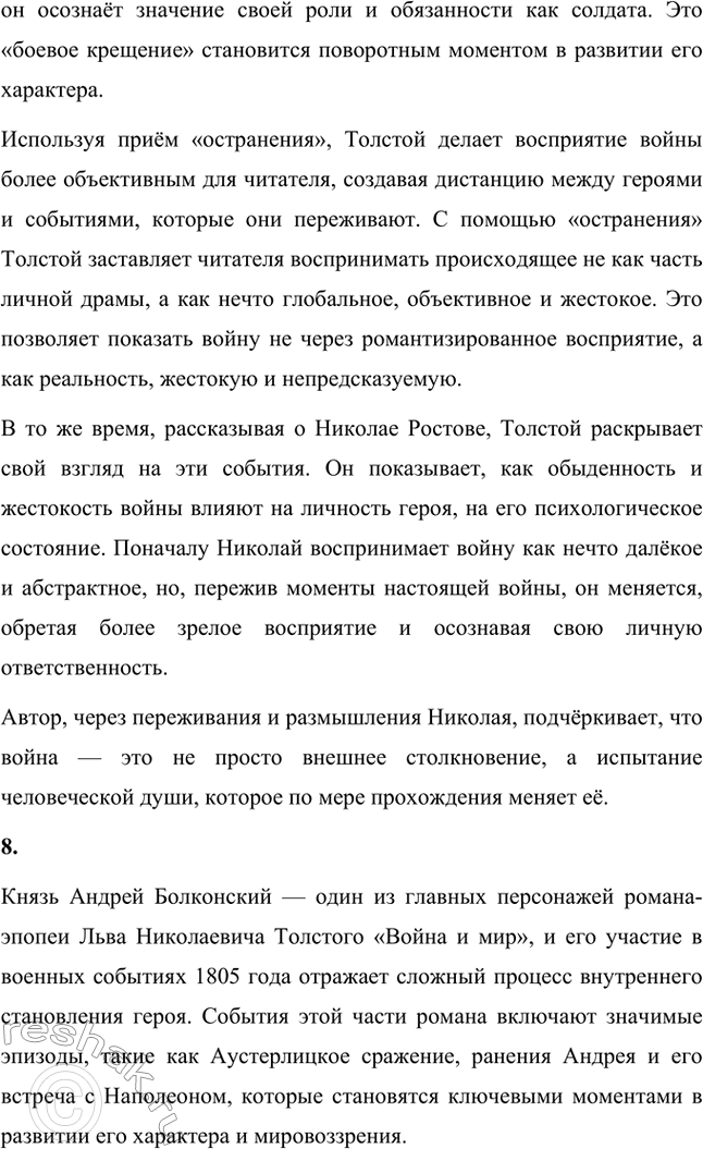 �������������� �����������