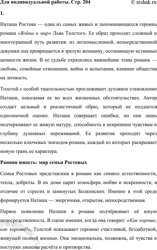 ����������� ��� �������������� ������. ���. 2041. ����������� ������� � ������ ��������, ������� ��������� � ��� �������� ������� ������-������.������ ������� � ���� �� �����...