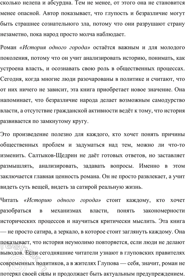 �������������� �����������