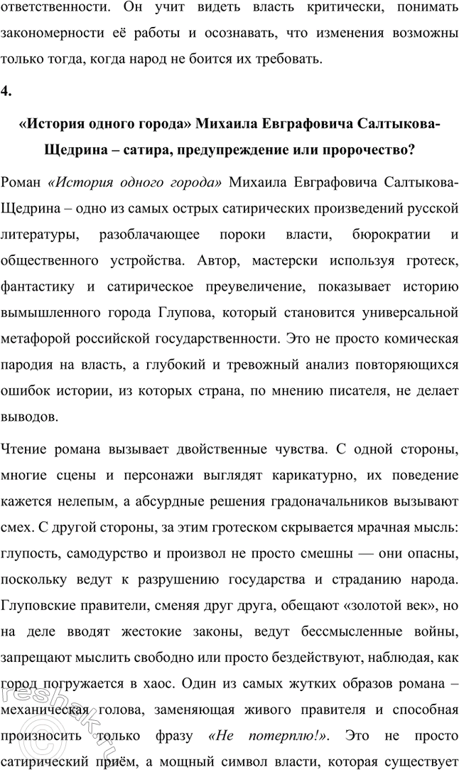 �������������� �����������