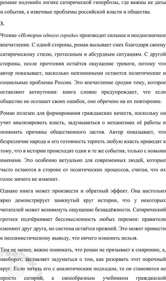 �������������� �����������