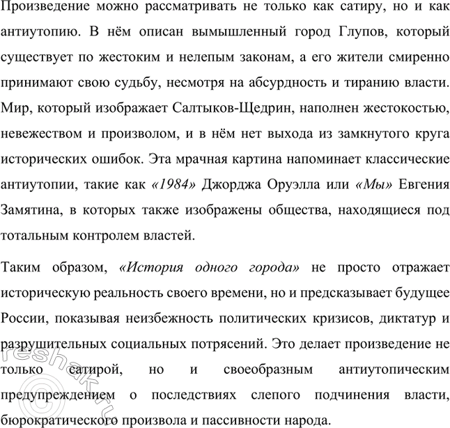 �������������� �����������